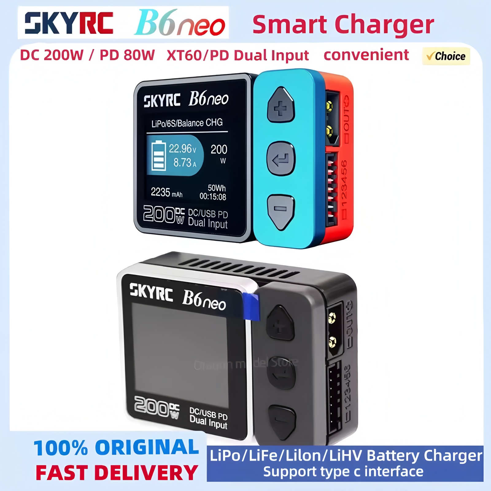 Skyrc B6 Neo Smart Charger - Зарядное устройство SKYRC B6neo с двумя