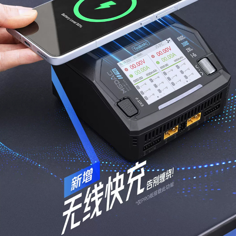 Toolkitrc M6Dac Smart Charger - Зарядное устройство ToolkitRC M6DAC V2 /