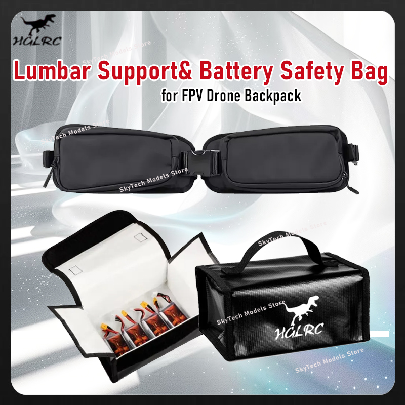 Lipo Battery Fireproof Safety Charge Box - Эргономичная поясничная подушка HGLRC и огнестойкий